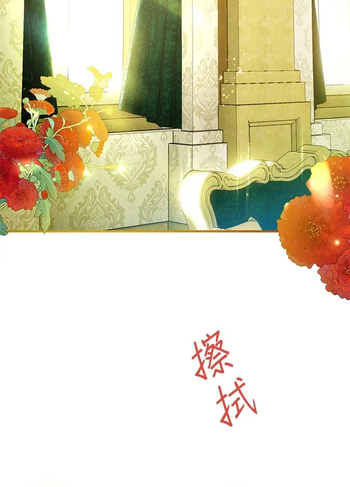 第47话 第28页