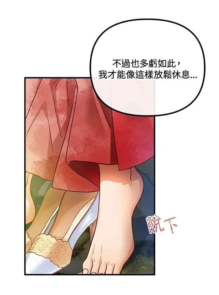 第47话 第34页