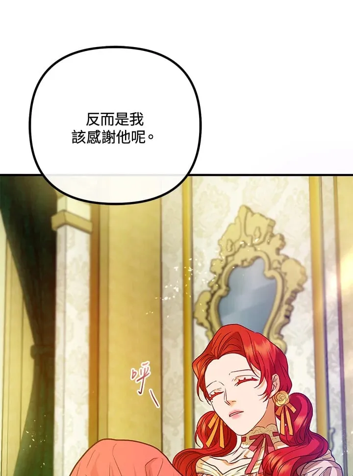 第47话 第35页