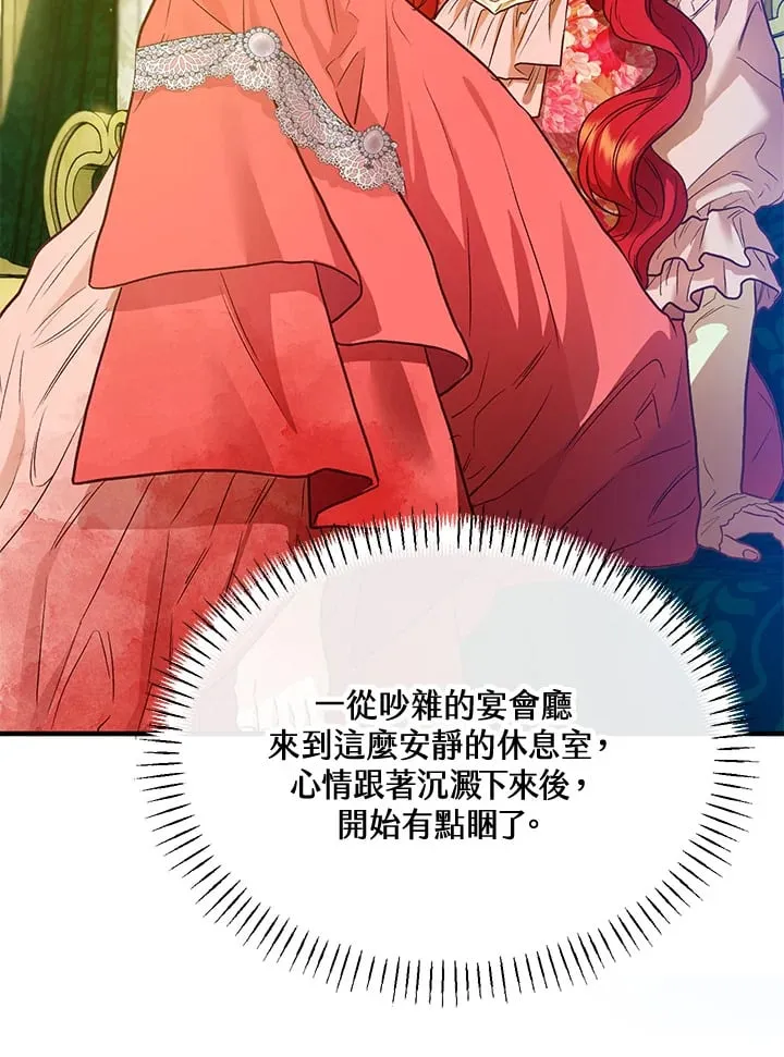 第47话 第36页