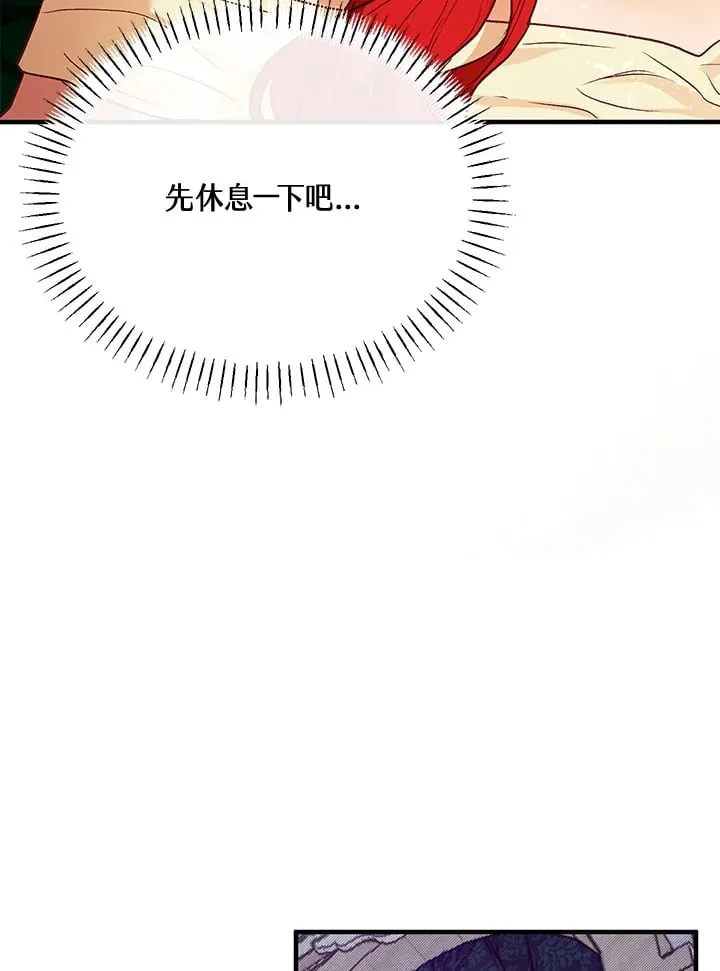 第47话 第38页