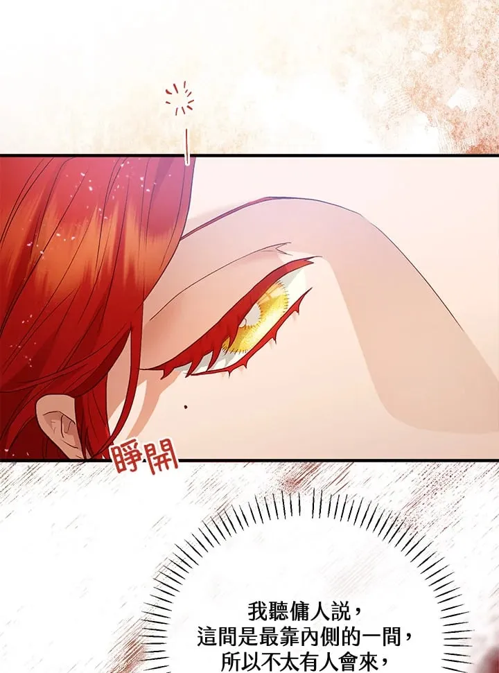 第47话 第40页