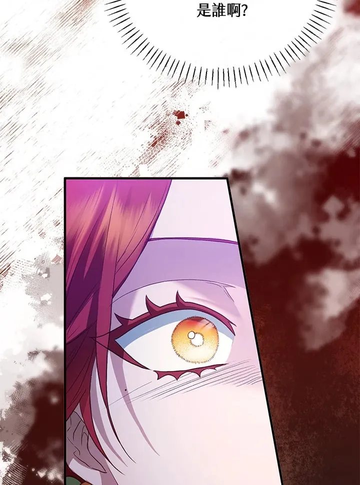 第47话 第41页