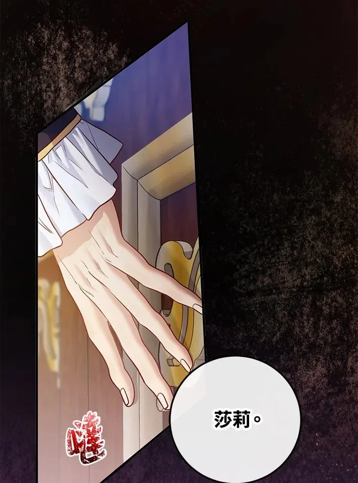 第47话 第43页