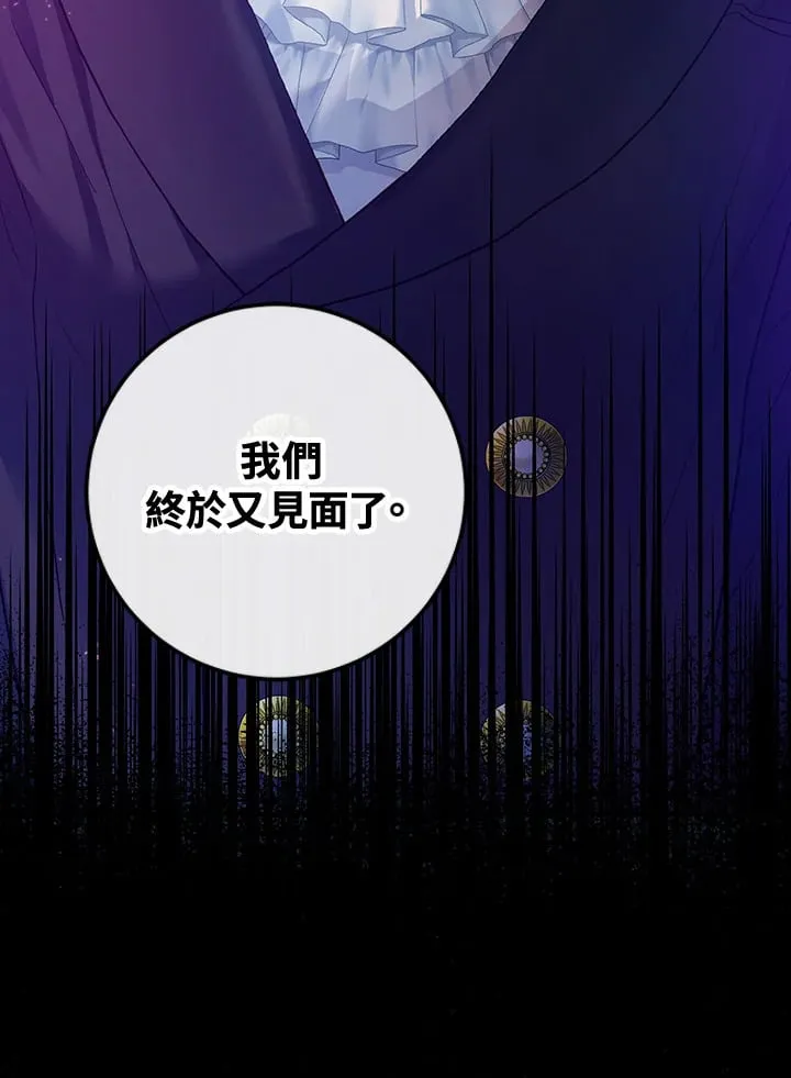第47话 第45页