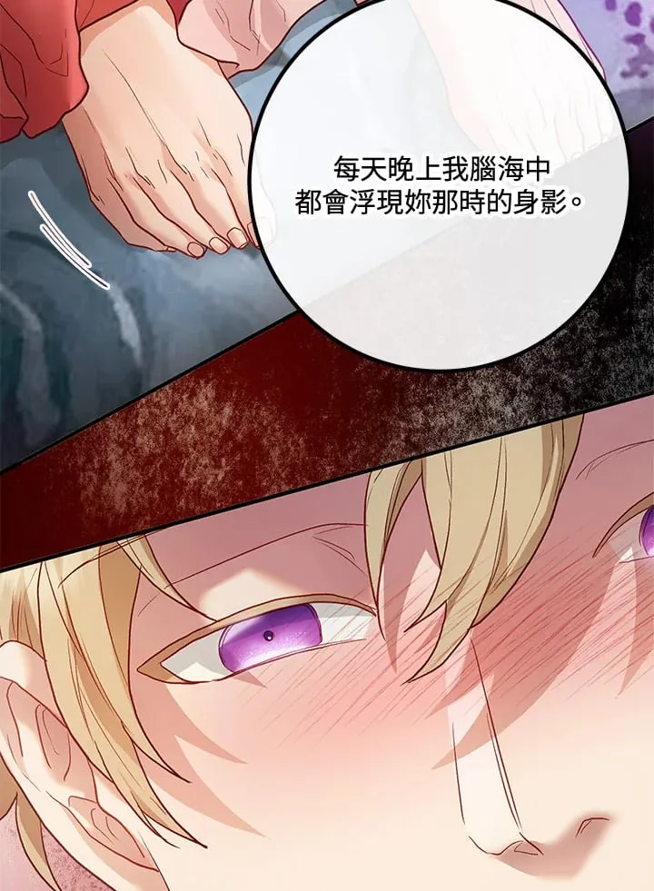 第47话 第49页
