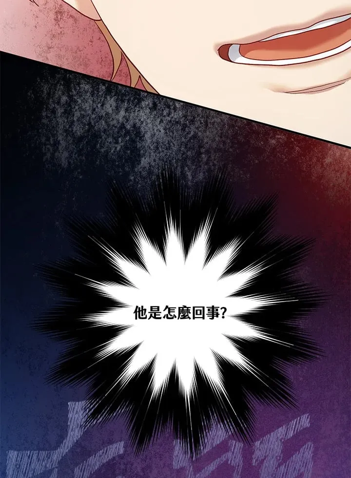 第47话 第50页