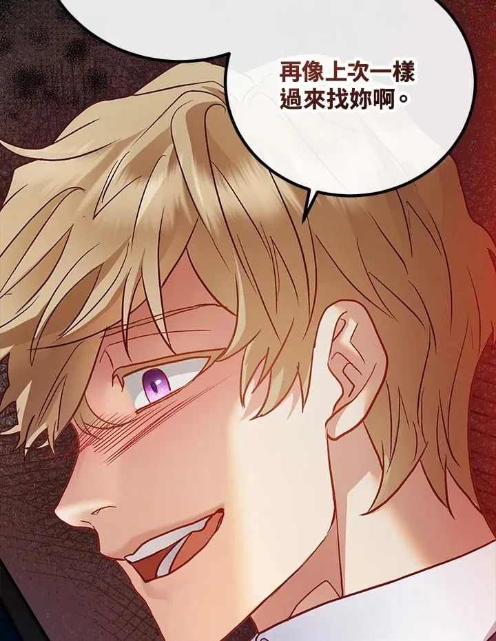 第47话 第57页