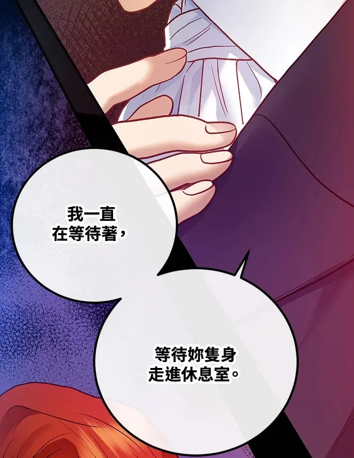 第47话 第58页