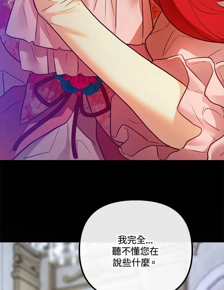 第47话 第60页