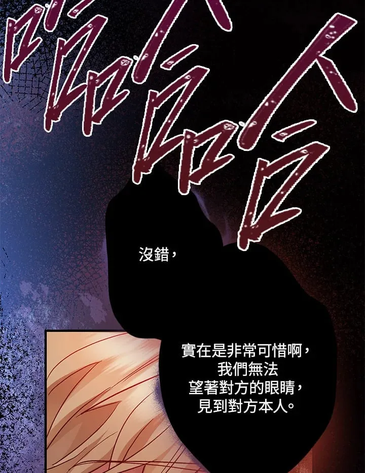 第47话 第63页