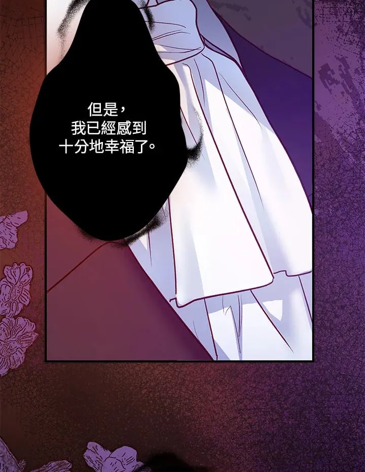 第47话 第65页