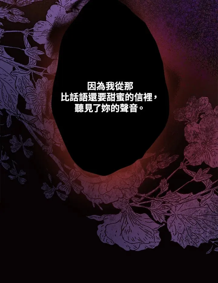 第47话 第66页