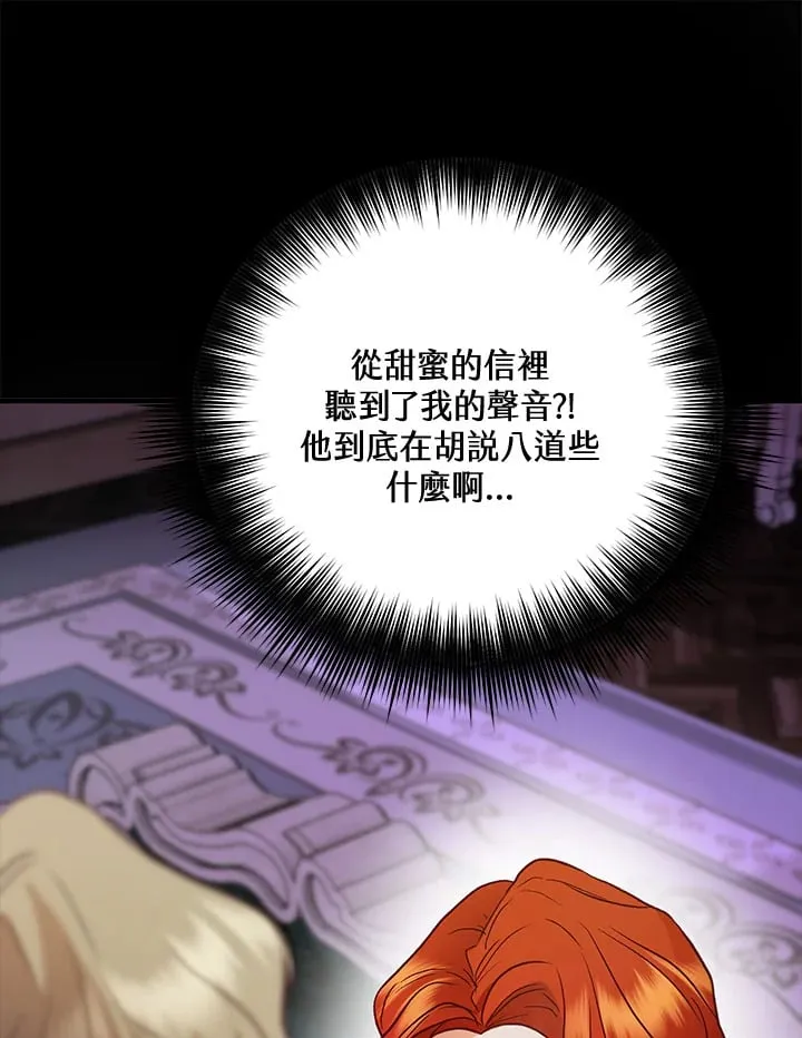 第47话 第67页