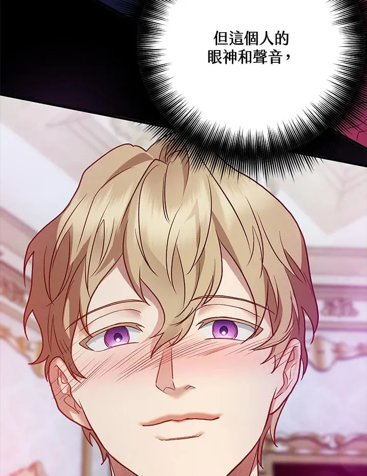第47话 第69页