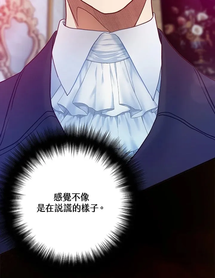 第47话 第70页