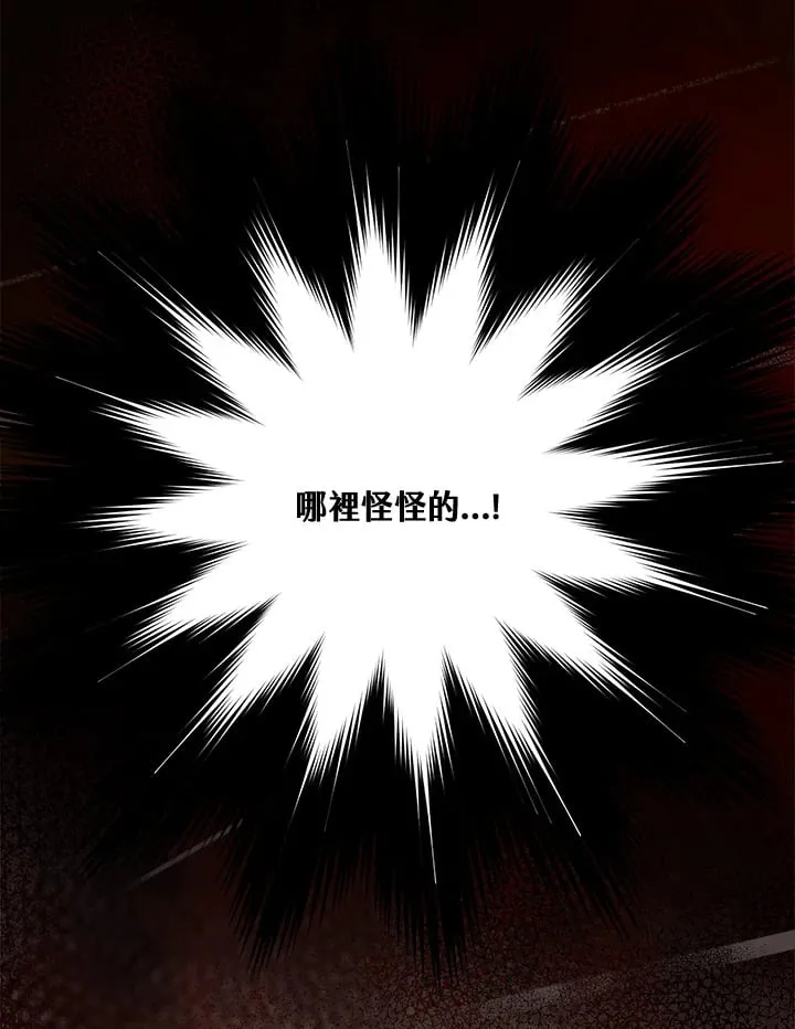第47话 第71页