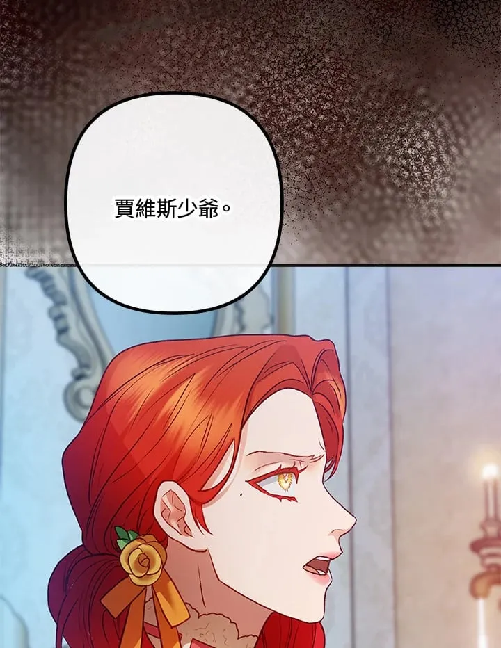 第47话 第72页