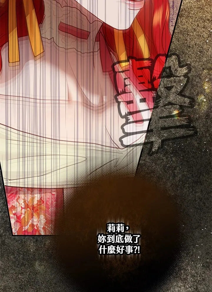 第47话 第82页