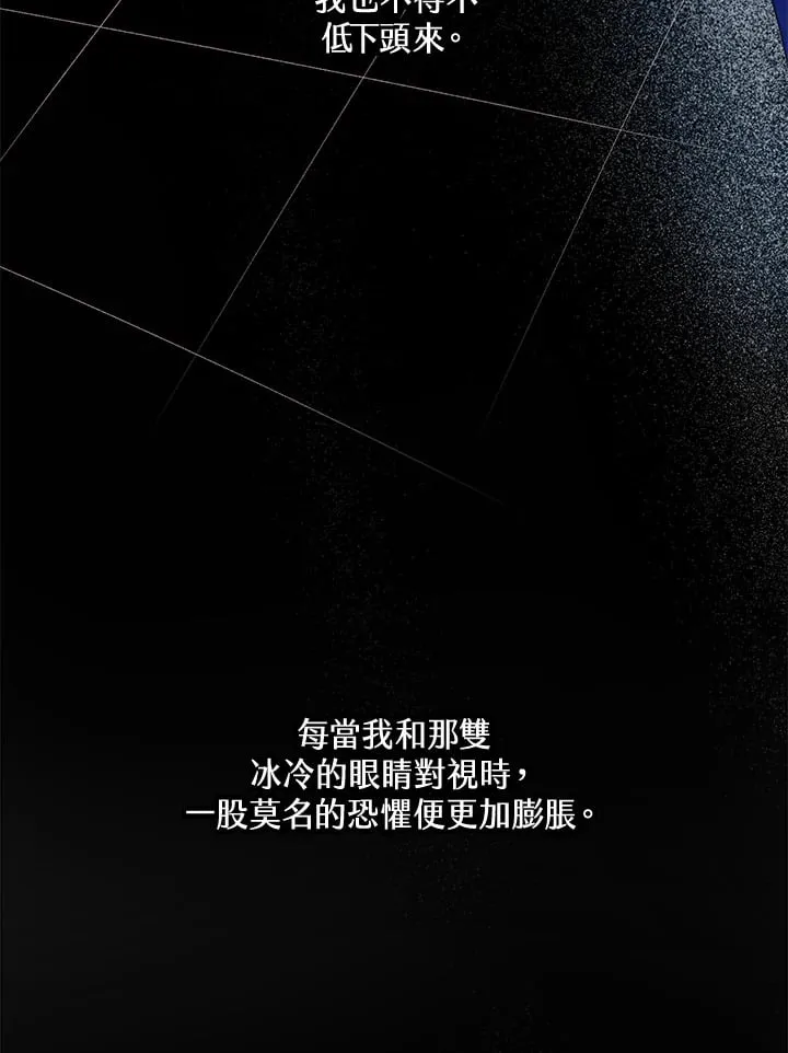 第47话 第92页