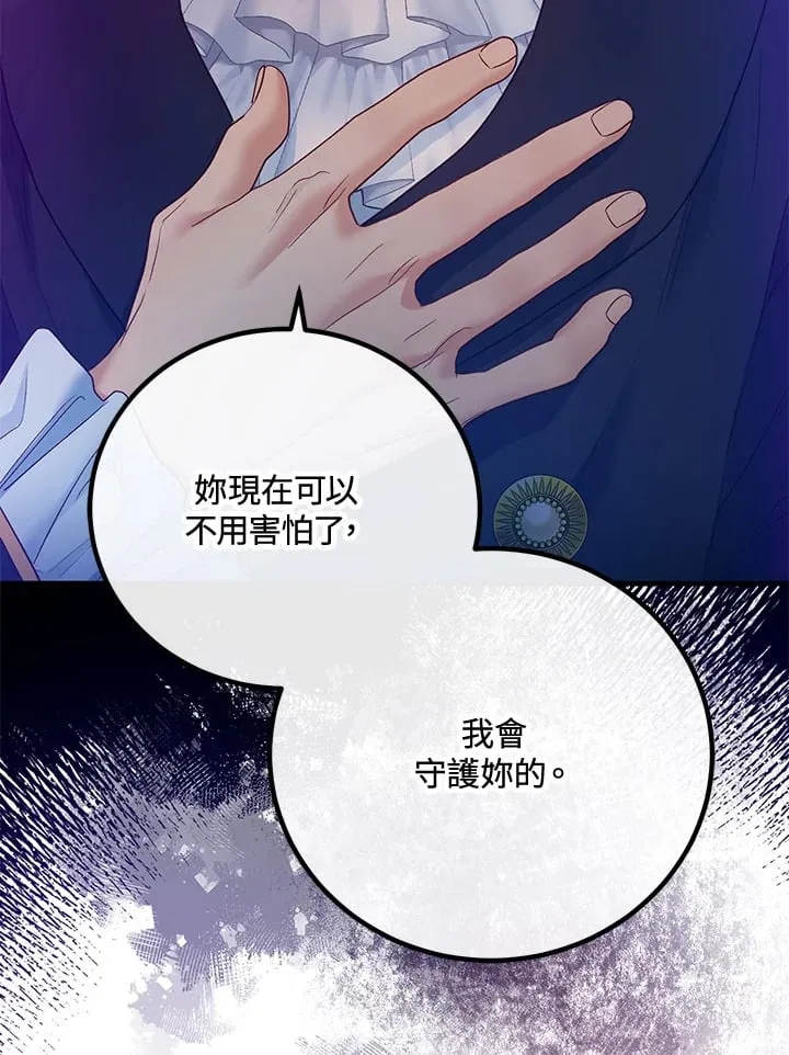 第47话 第98页