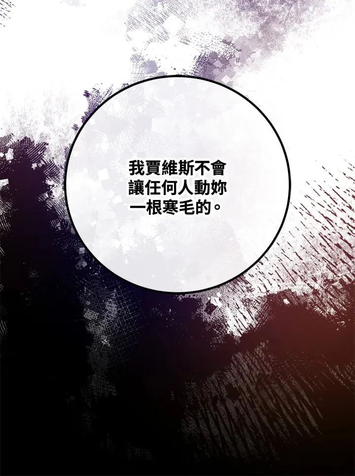 第47话 第99页