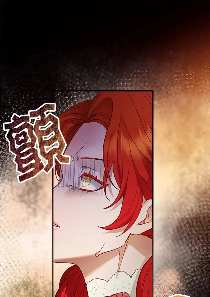 第47话 第100页