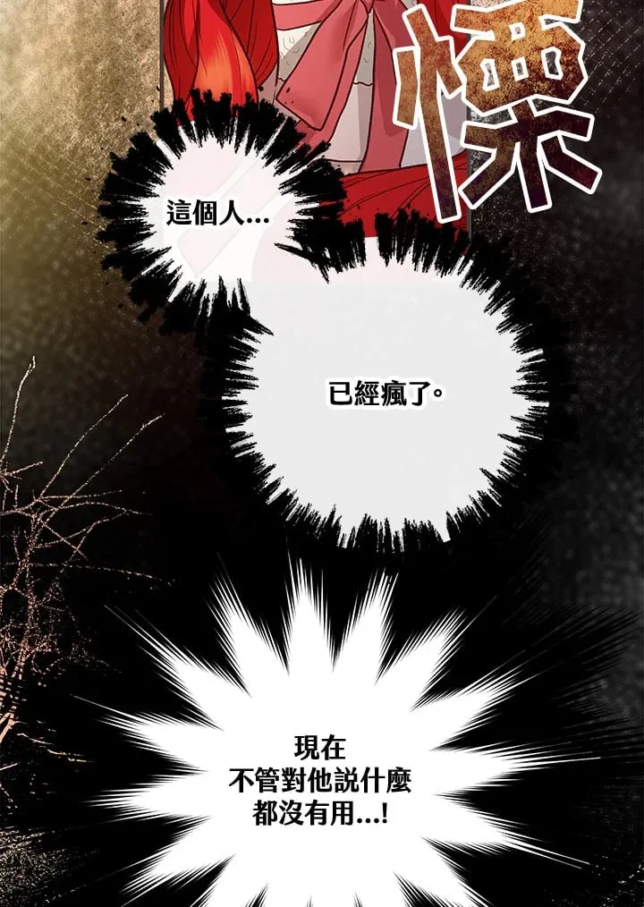 第47话 第101页