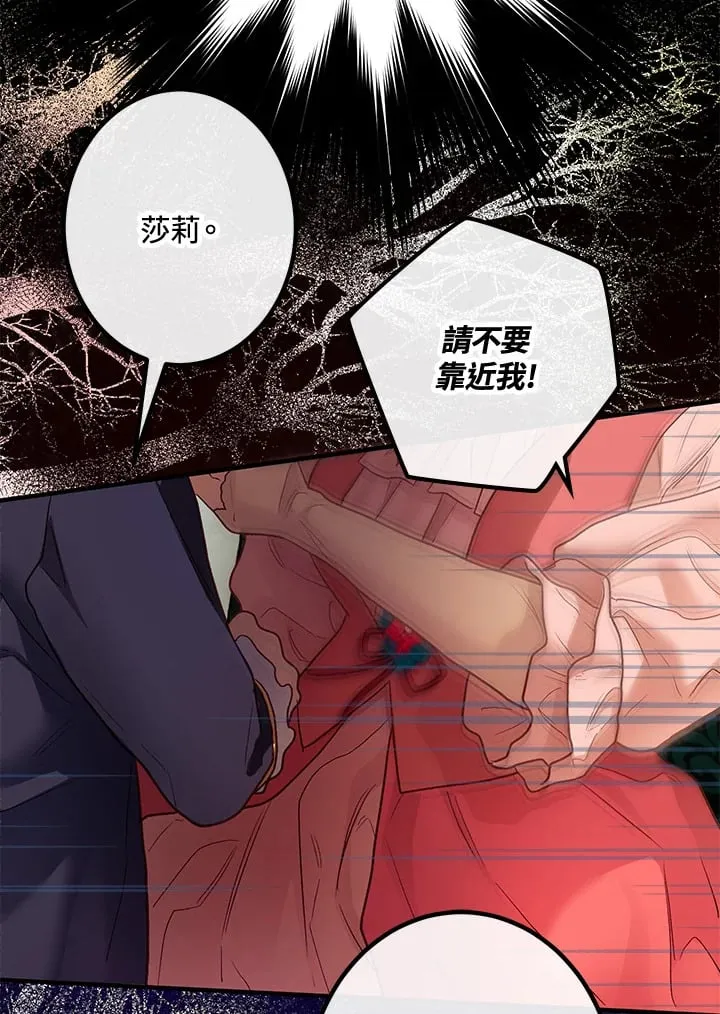 第47话 第102页