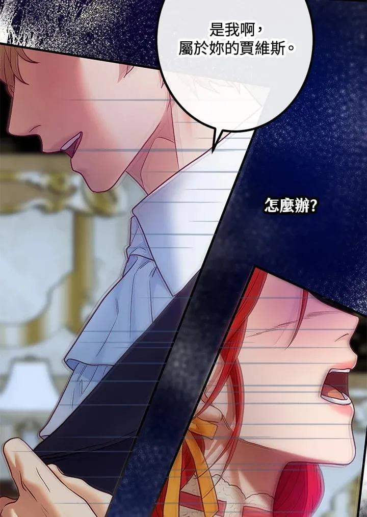 第47话 第103页