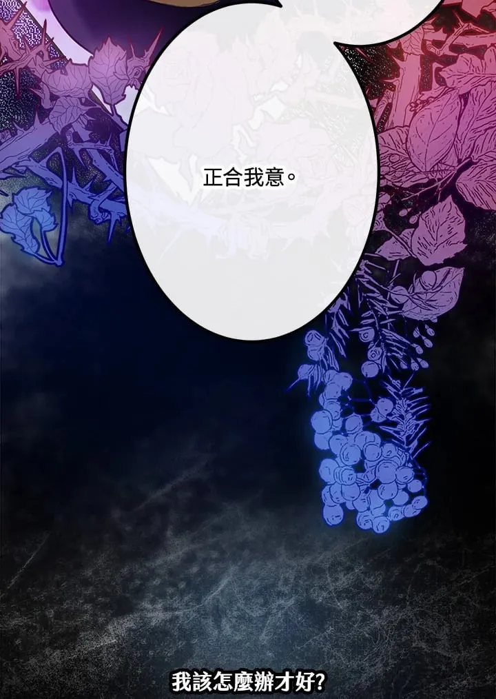 第47话 第106页