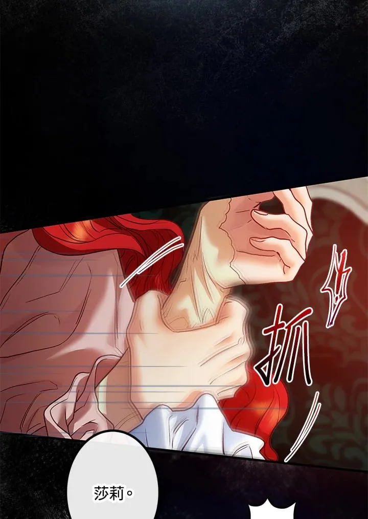第47话 第107页