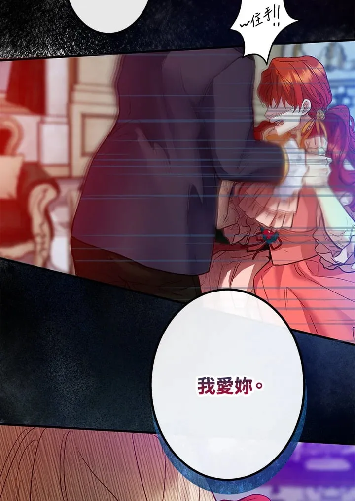 第47话 第108页