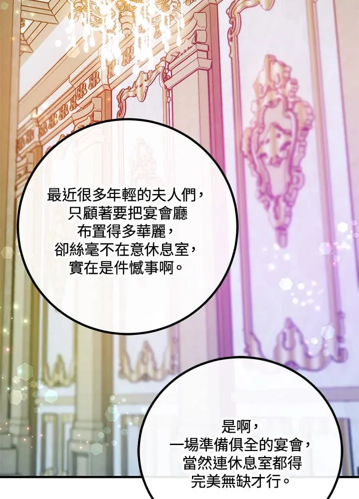 第47话 第112页