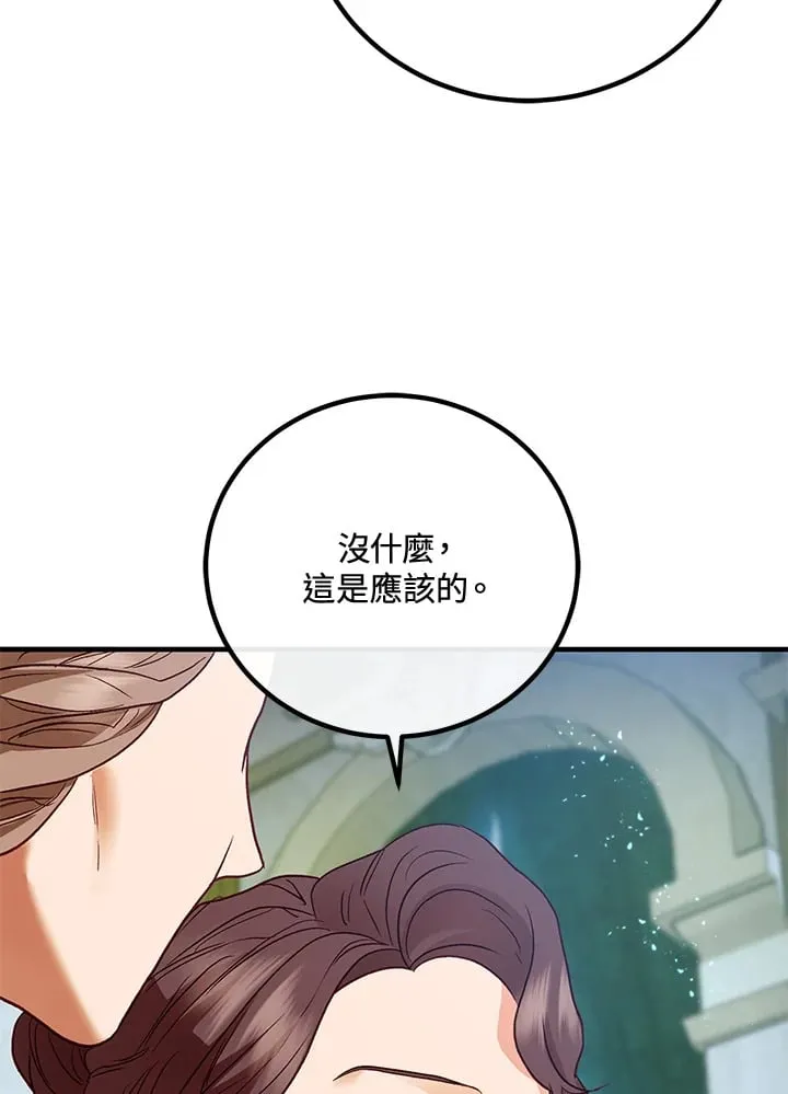 第47话 第113页