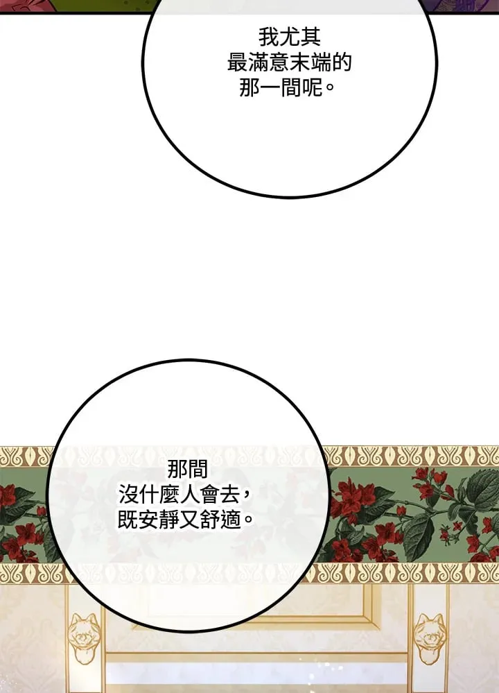 第47话 第115页