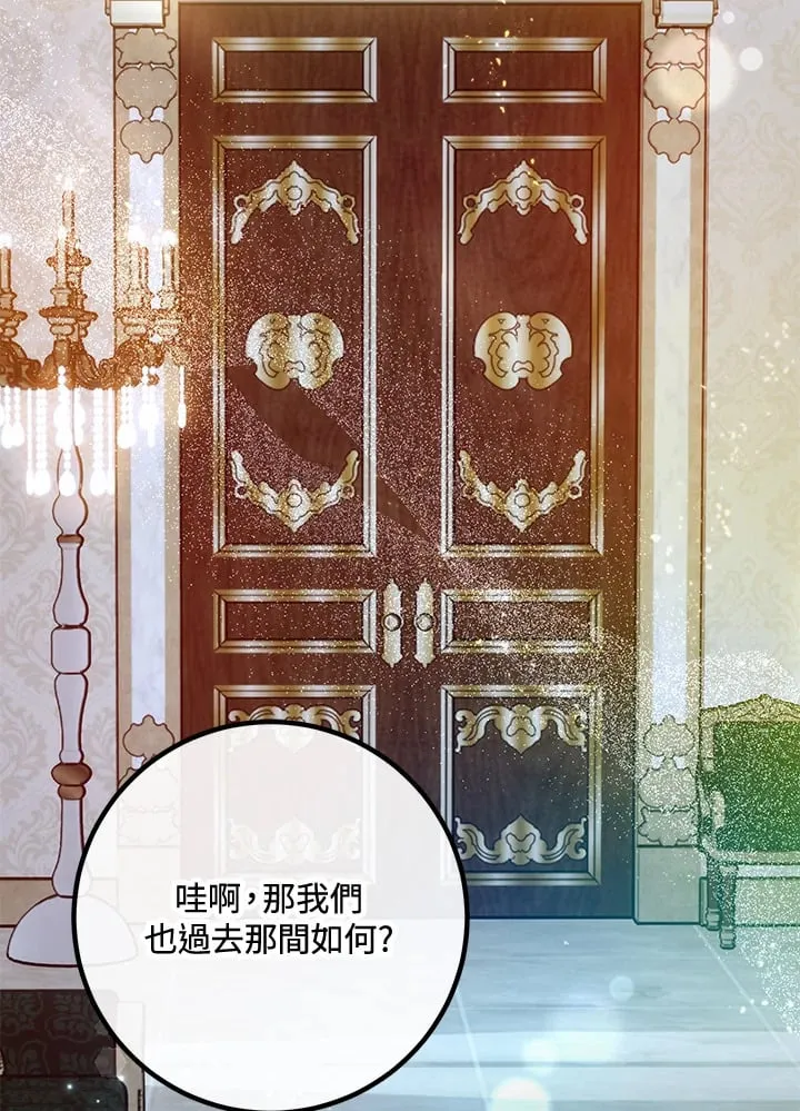 第47话 第116页