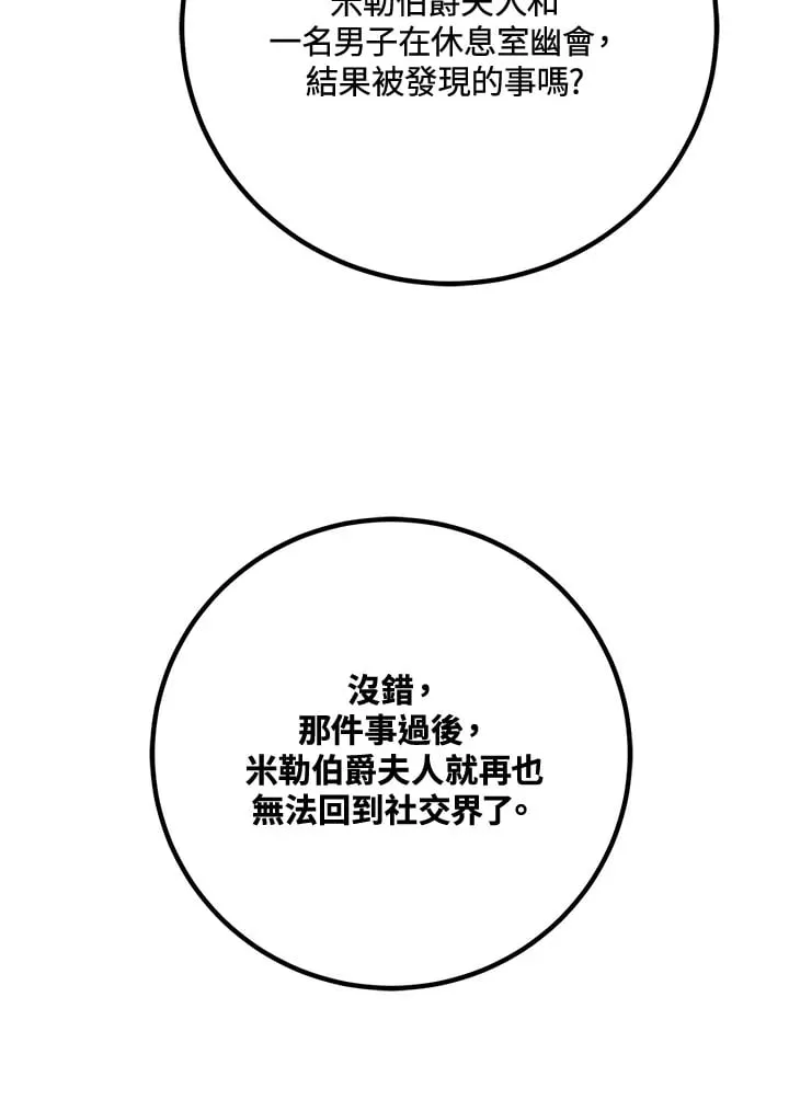 第47话 第119页