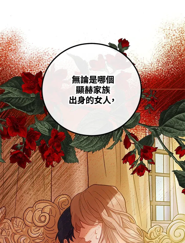 第47话 第120页