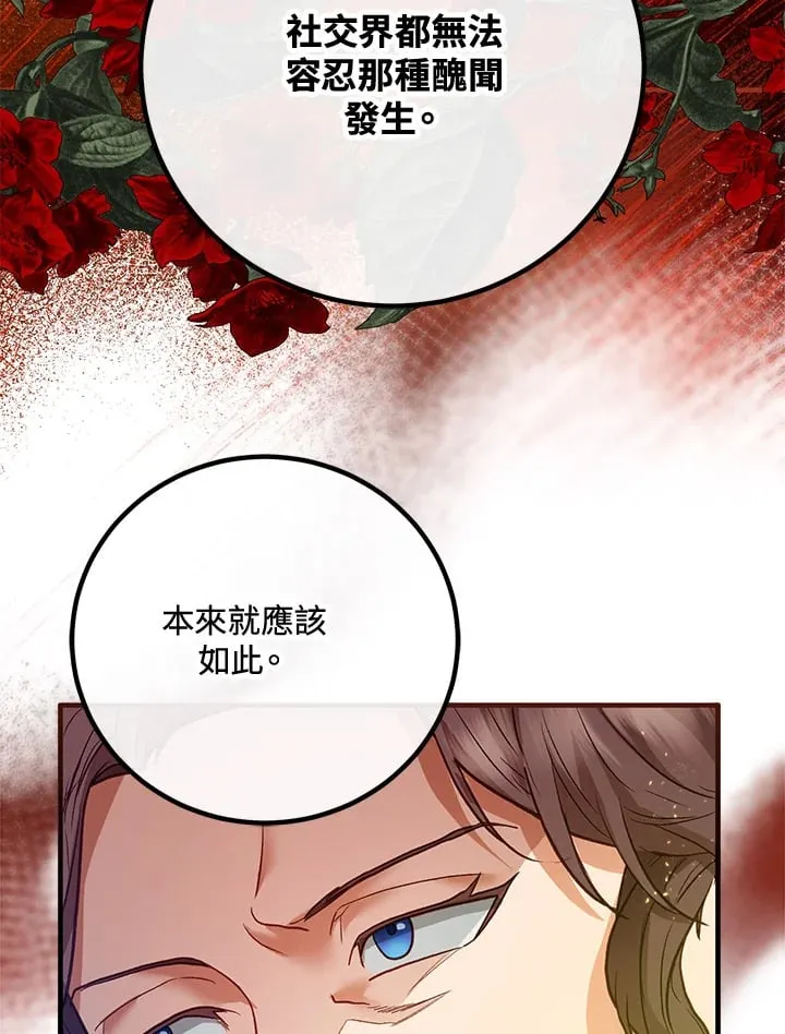 第47话 第122页