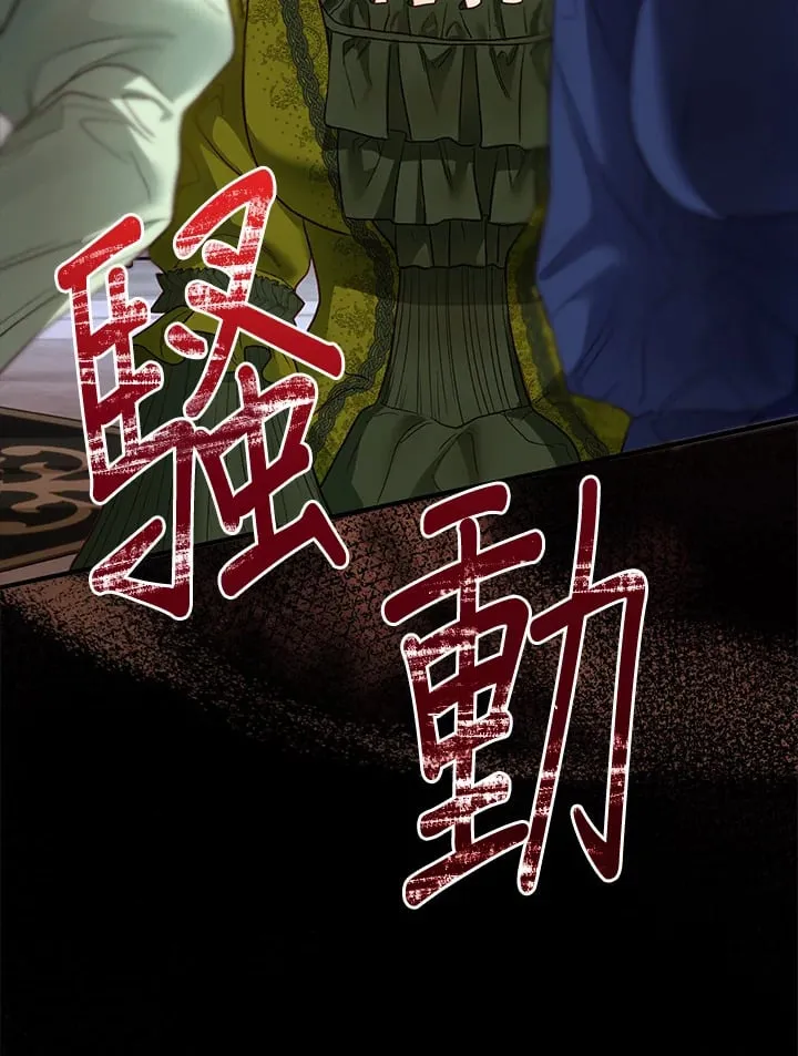 第47话 第129页