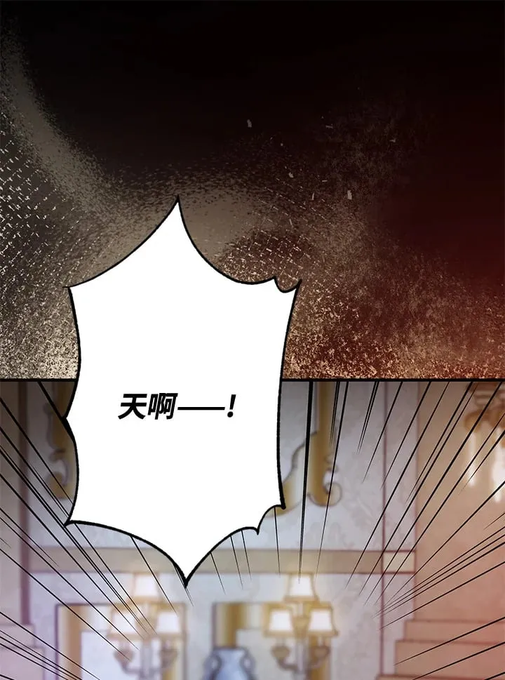第47话 第130页