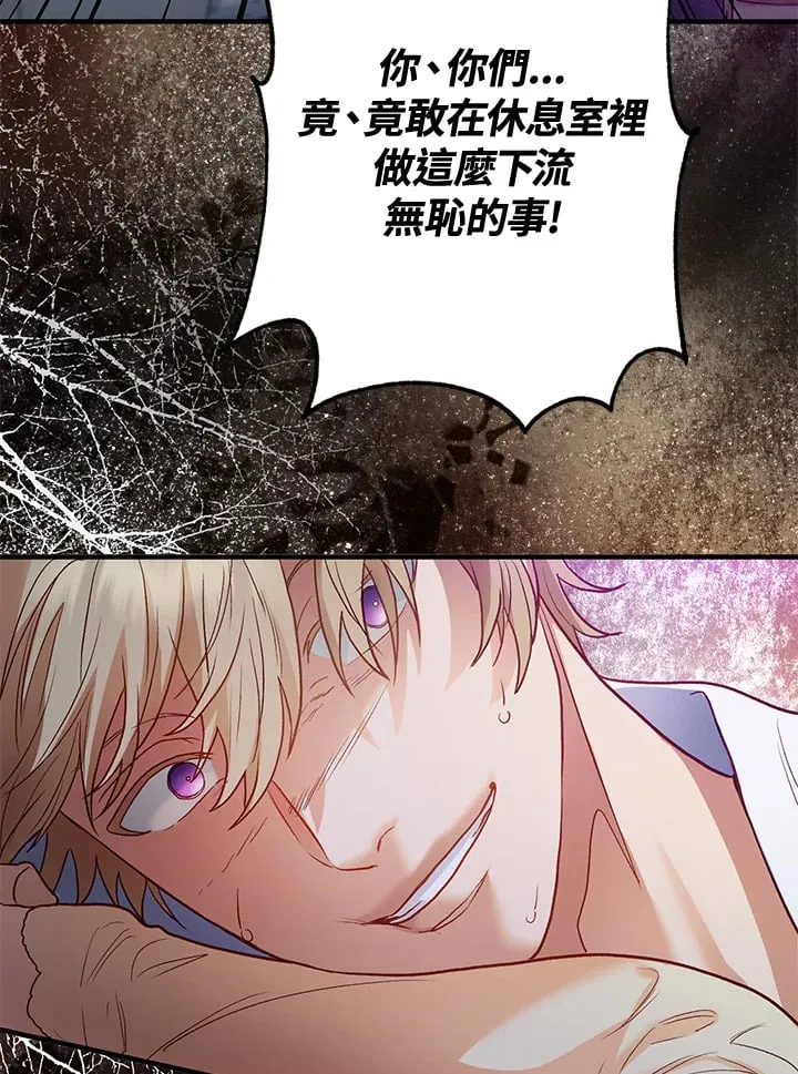 第47话 第132页