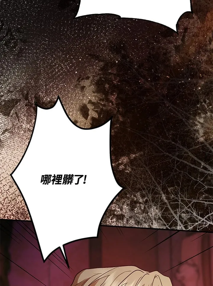 第47话 第134页