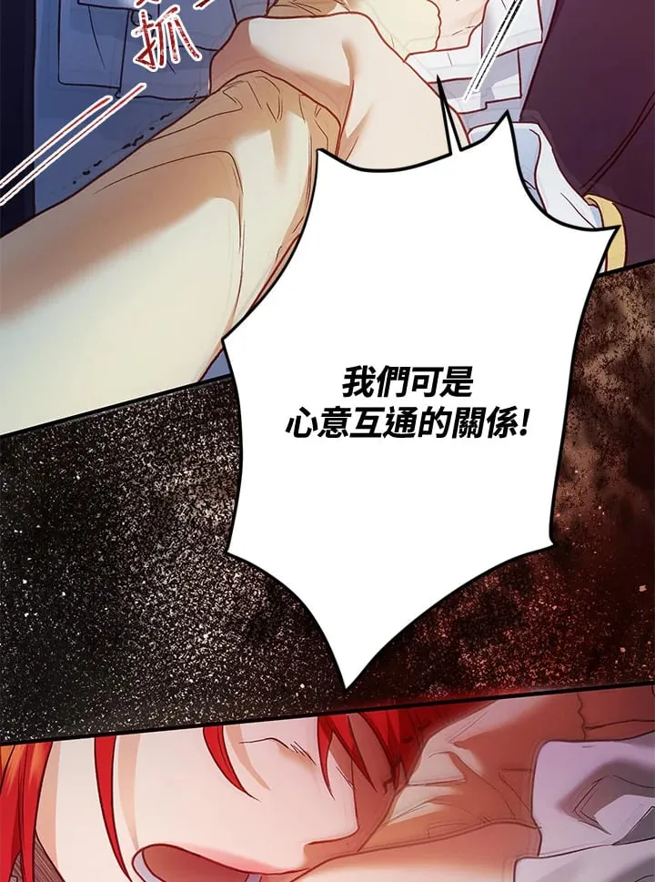 第47话 第136页