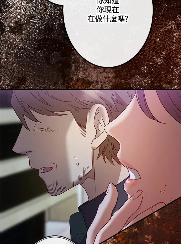 第47话 第140页