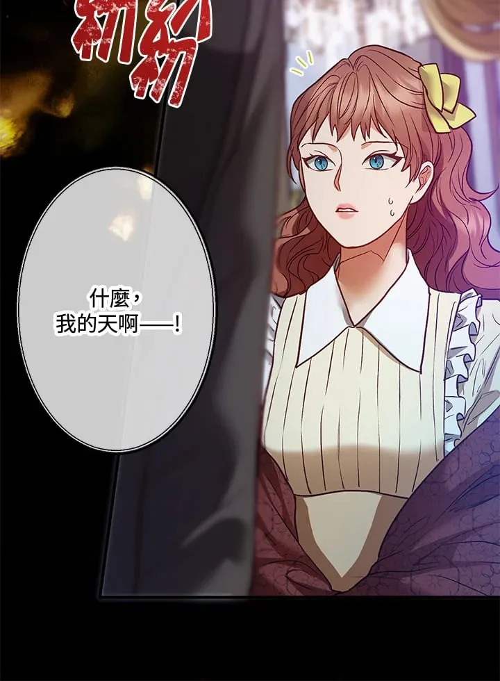 第47话 第142页