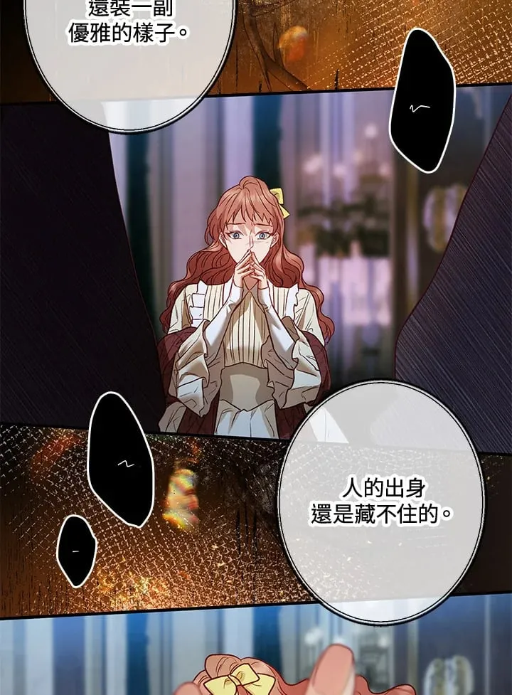 第47话 第144页