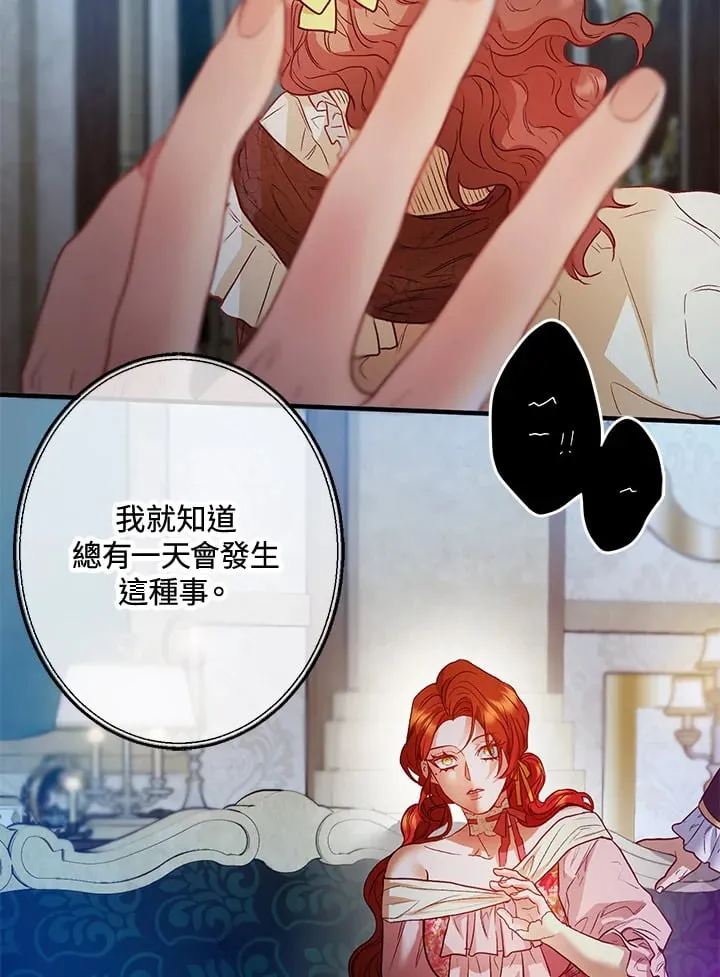 第47话 第145页