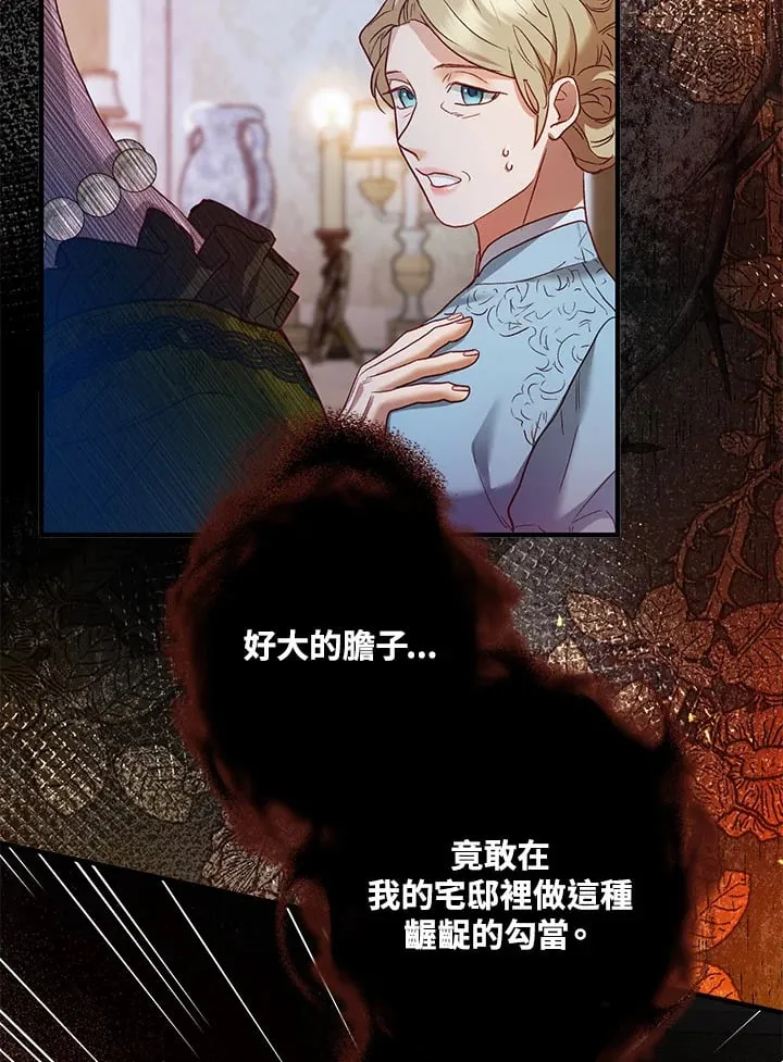 第47话 第147页